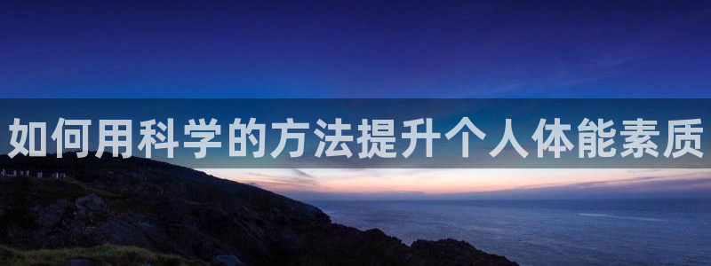 vsport体育官网下载平台假的吗是真的吗