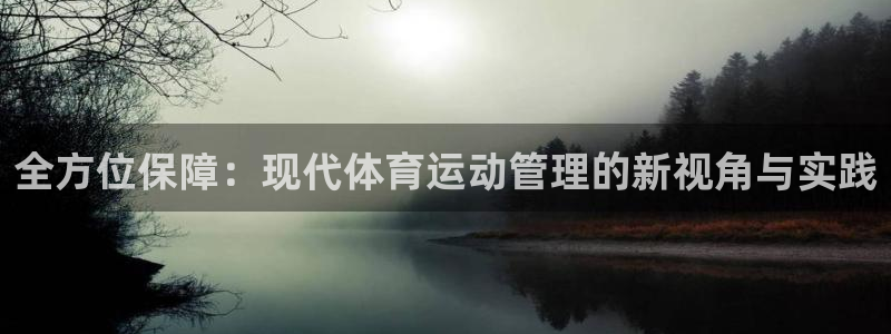 vsport体育官方正版app科技