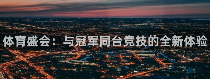 vsport体育官方正版app娱乐40996