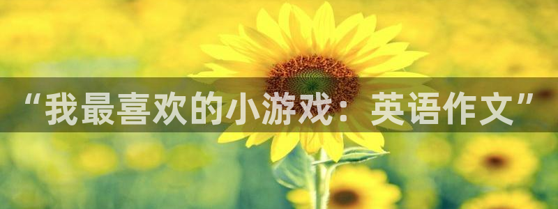 vsport体育官网下载招商电话号码是多少：“我最喜